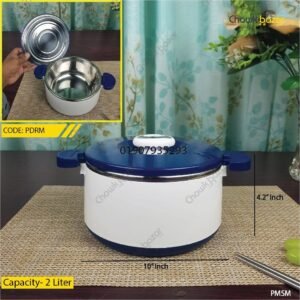 Optimo hotpot