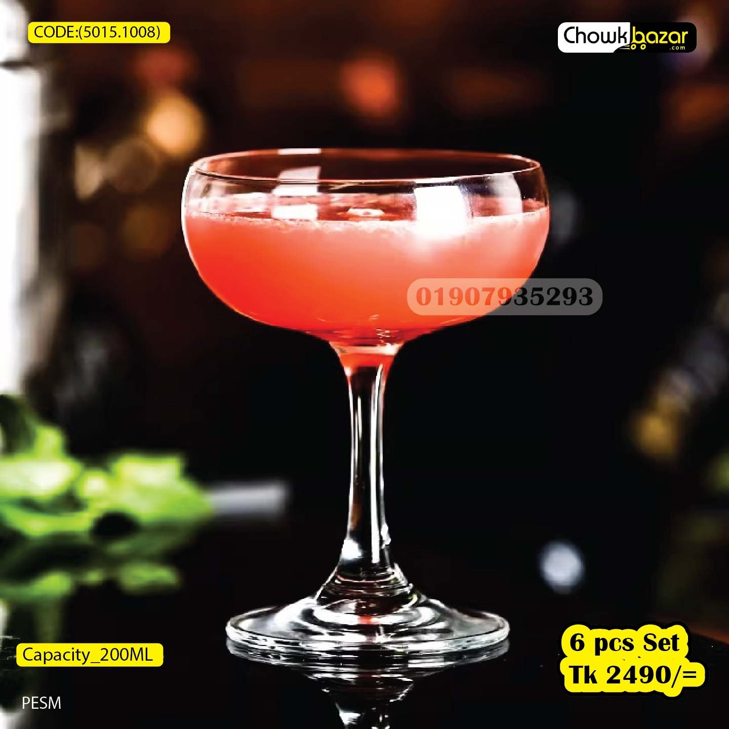 6 pcs Juice Glass (5015.1008)