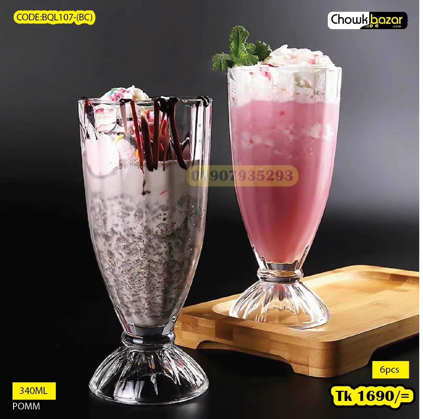 6pcs Juice glass BQL107-(BC)