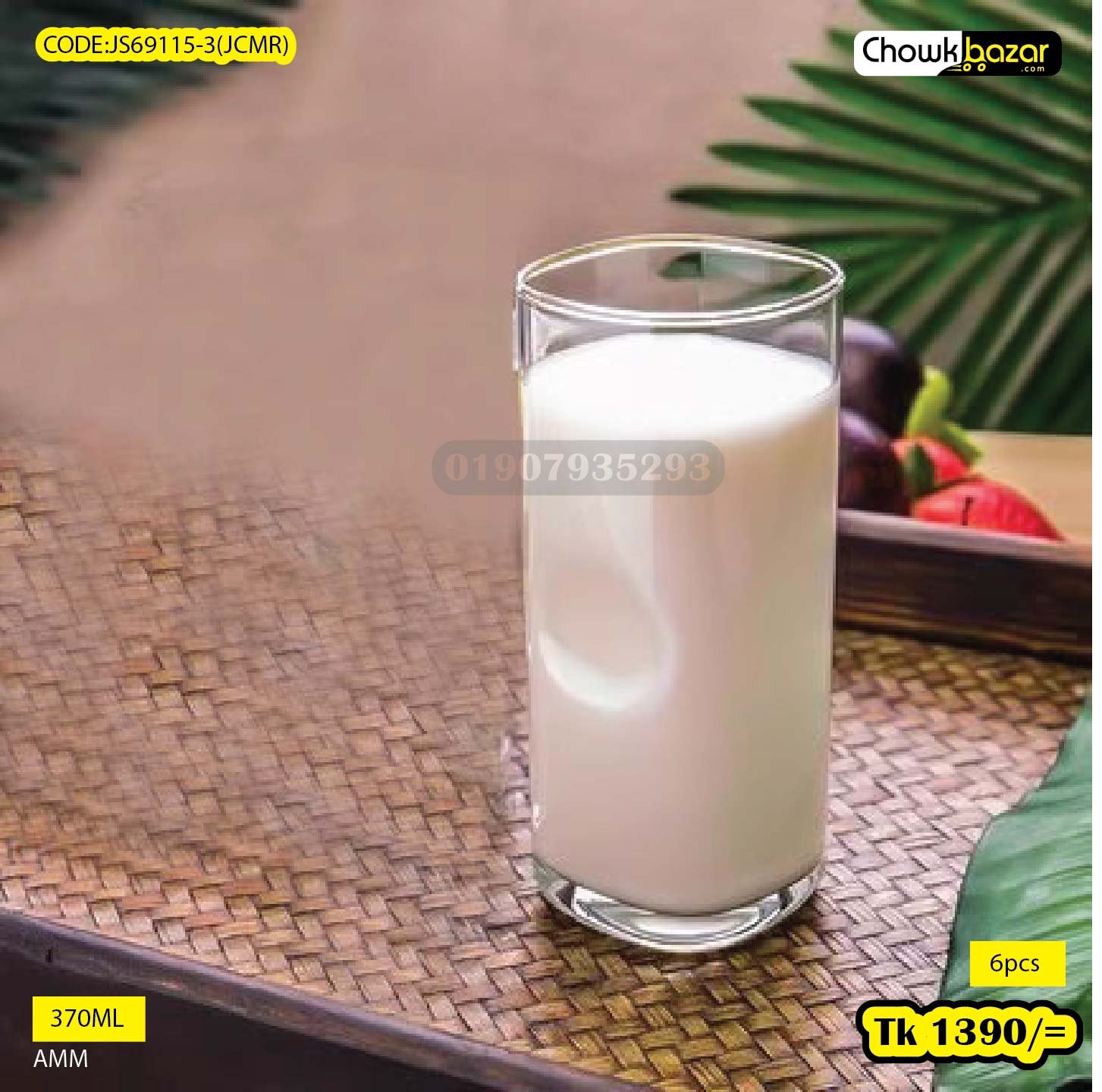 6pcs water glass JS69115-3(JCMR)