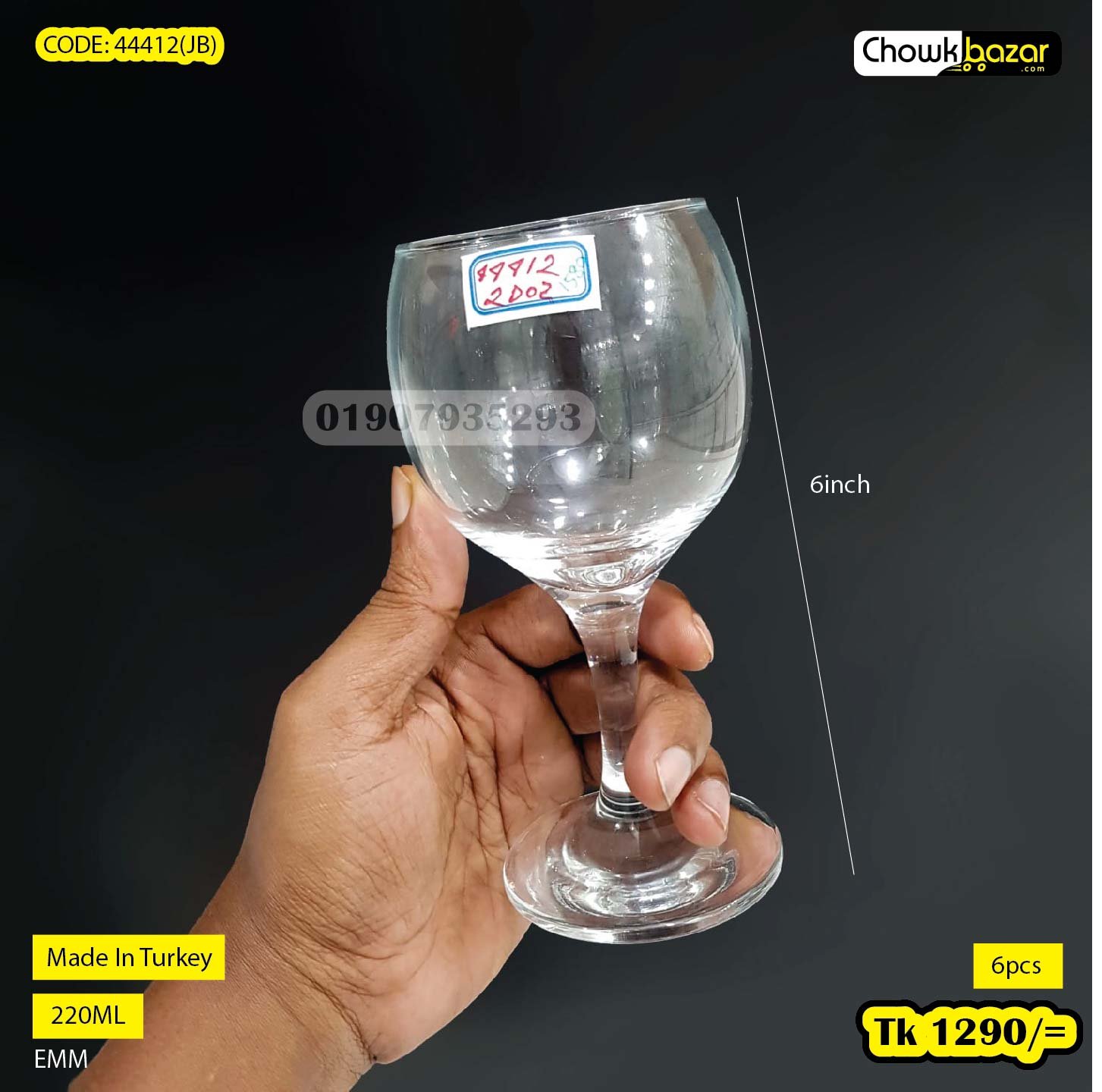 Juicer glass 44412 (JB)