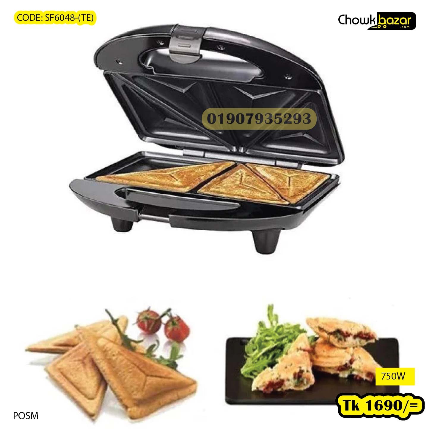 Sonifer Sandwich Maker SF6048-(TE)