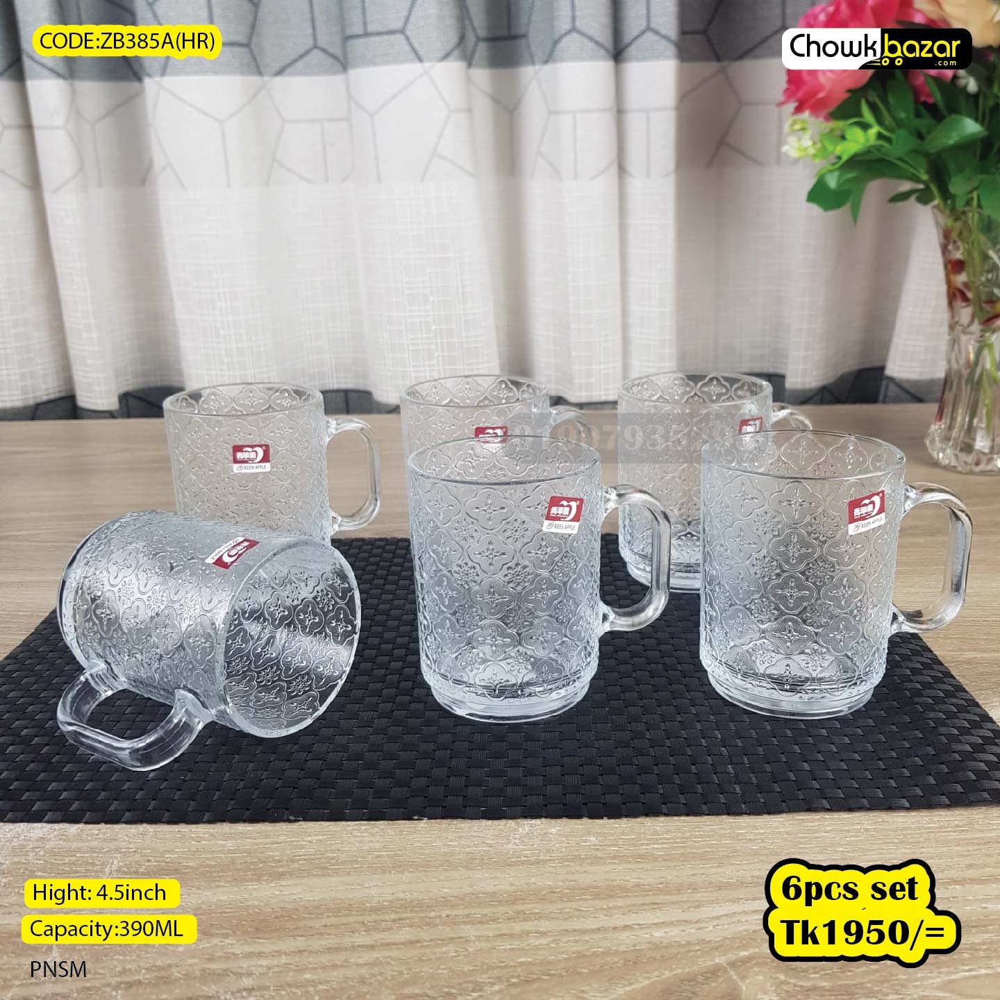 Water mug ZB385A(HR)