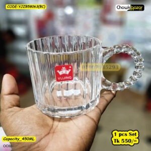 Yujing 1pcs Mug Set YJZB58063(BC)