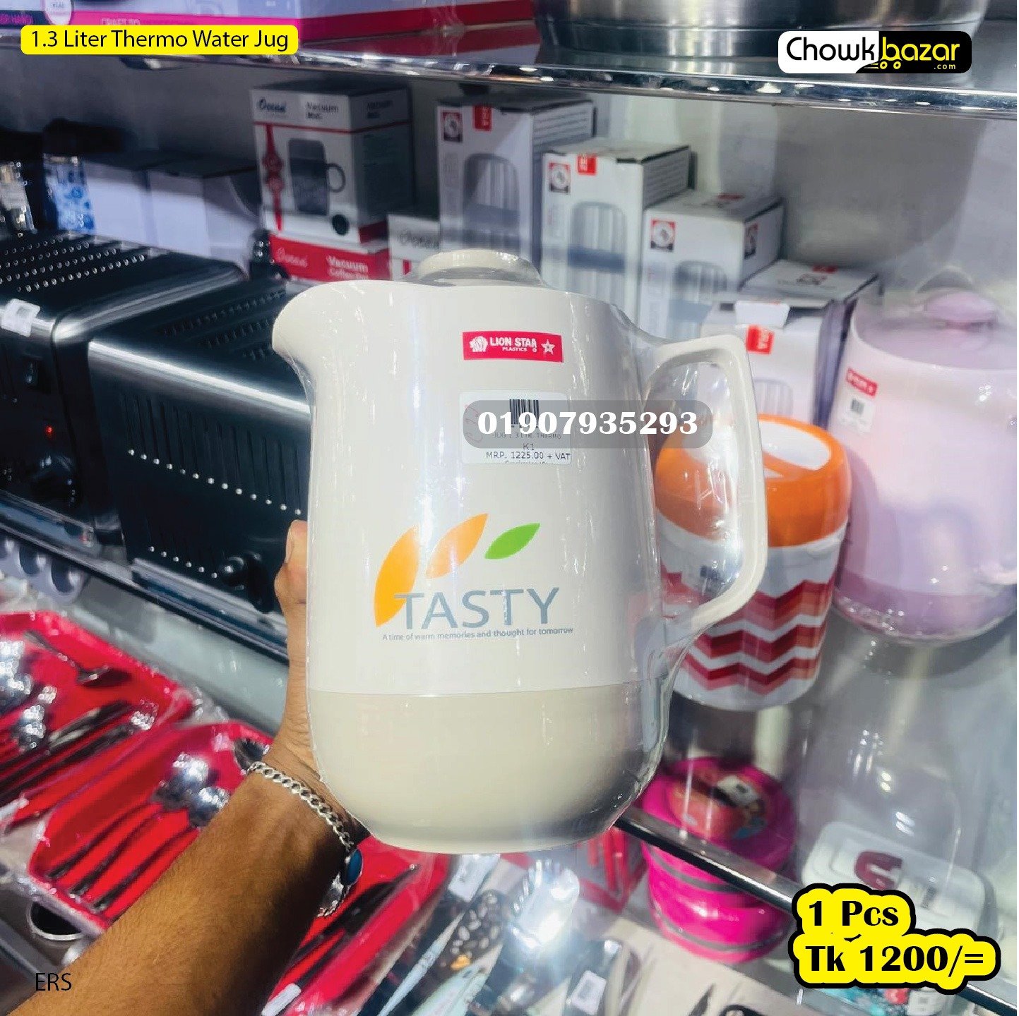 1.3 Liter Thermo Water Jug