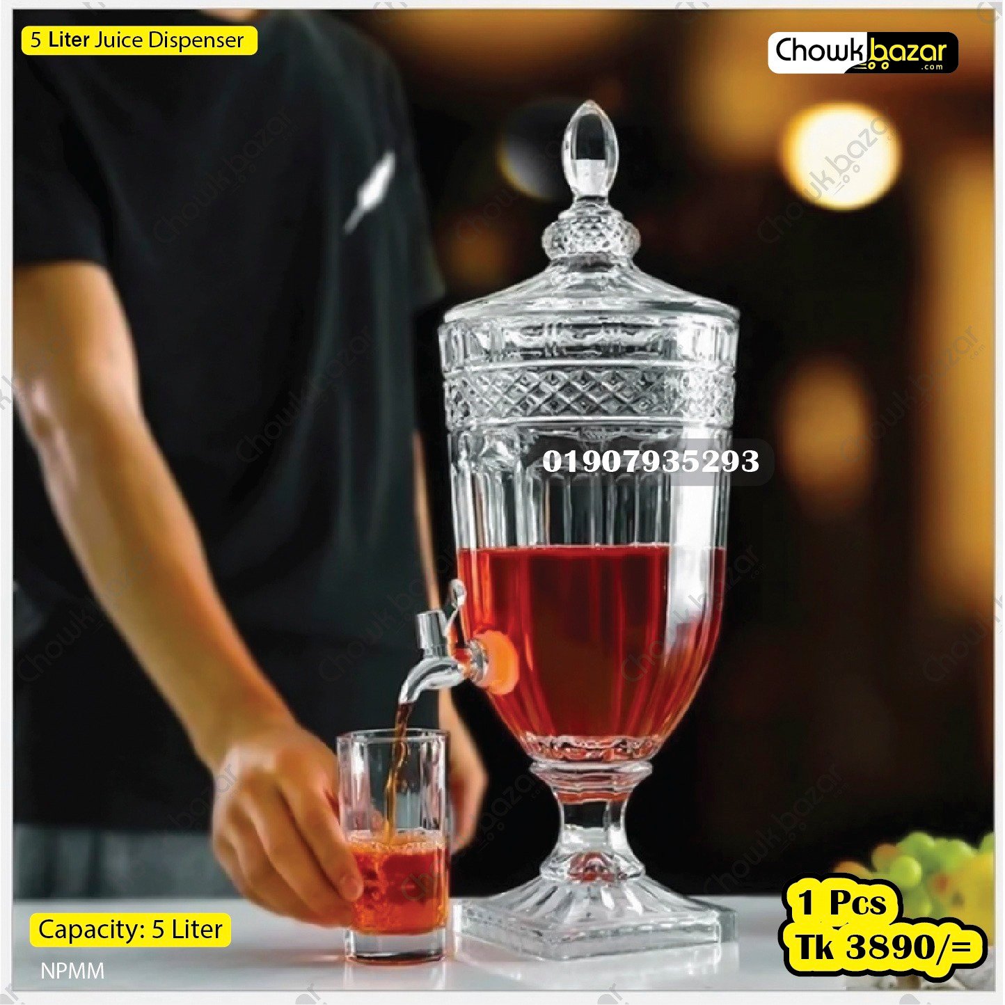 Product Code & Price & Logo