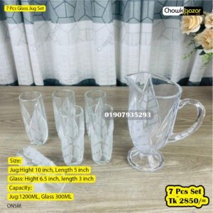 7 Pcs Glass Jug Set