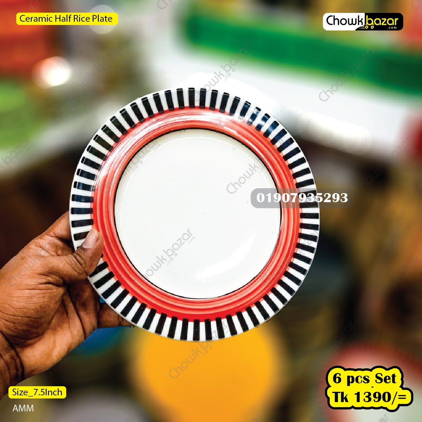 Ceramic Half Rice Plate