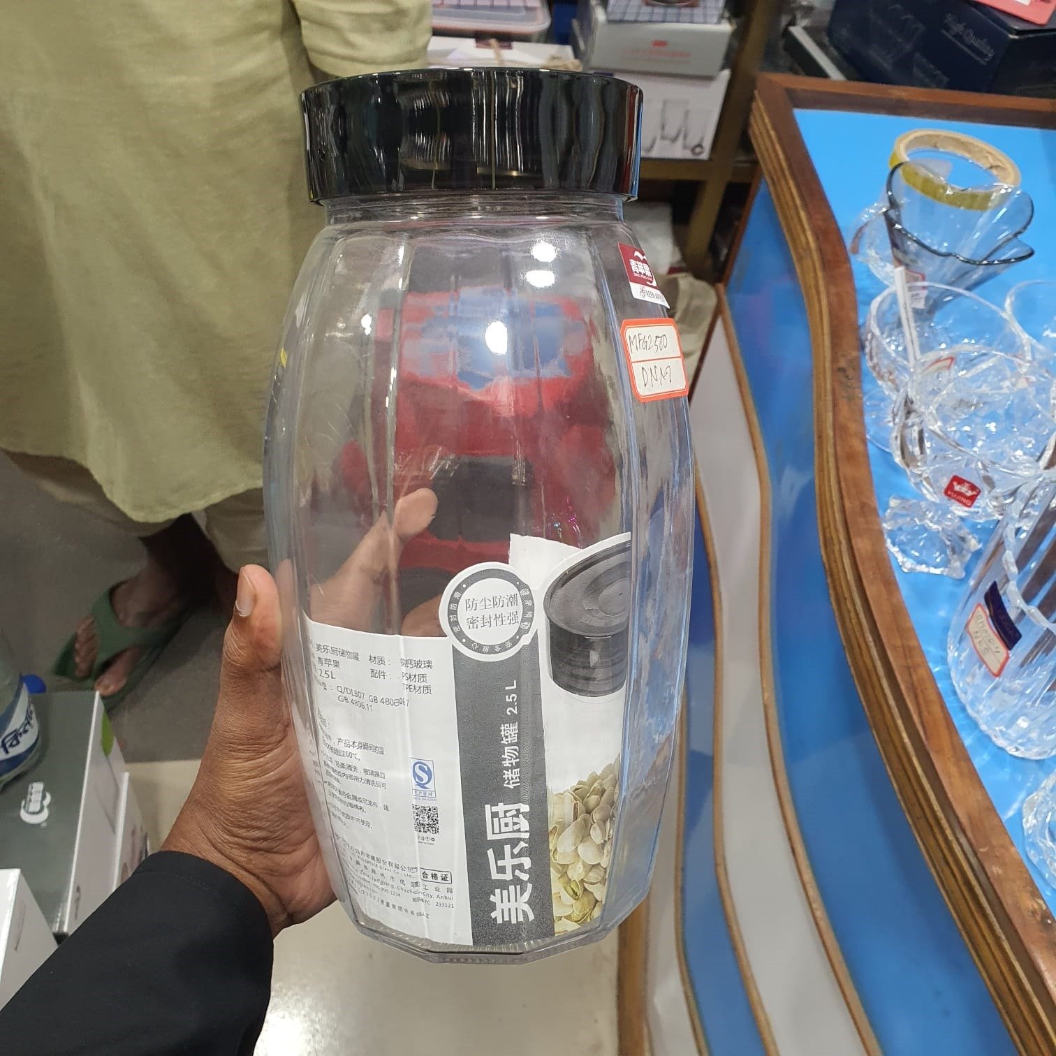 2.5 Liter Glass Jar Hight 10.5 Inch Length 4 Inch 430TK 01