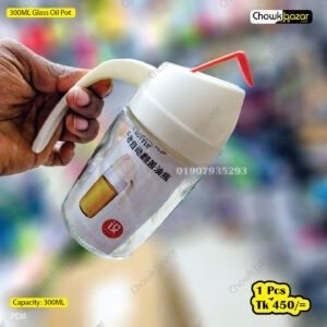 300ML Glass Oil Pot