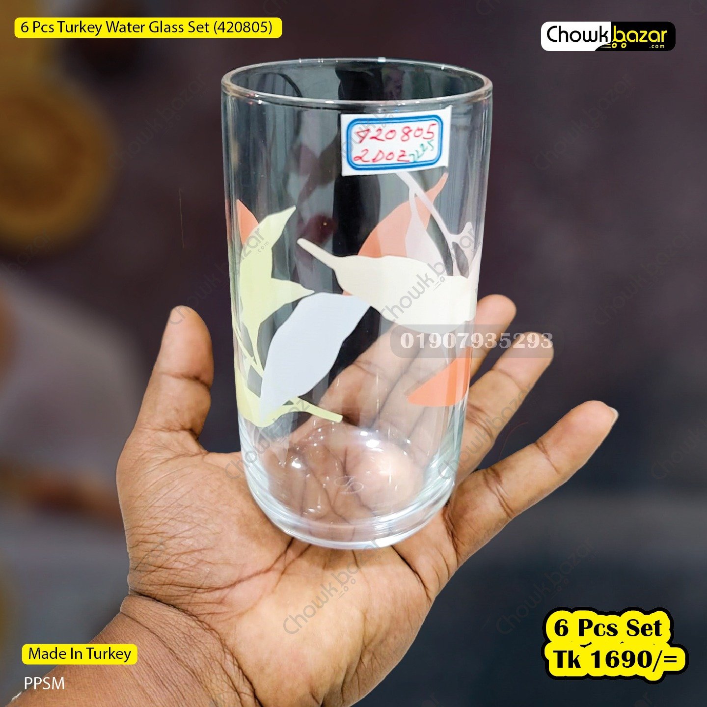 6 Pcs Turkey Water Glass Set (420805)