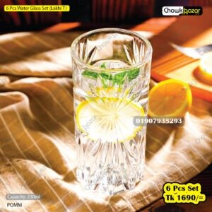 6 Pcs Water Glass Set (Lakhi T)