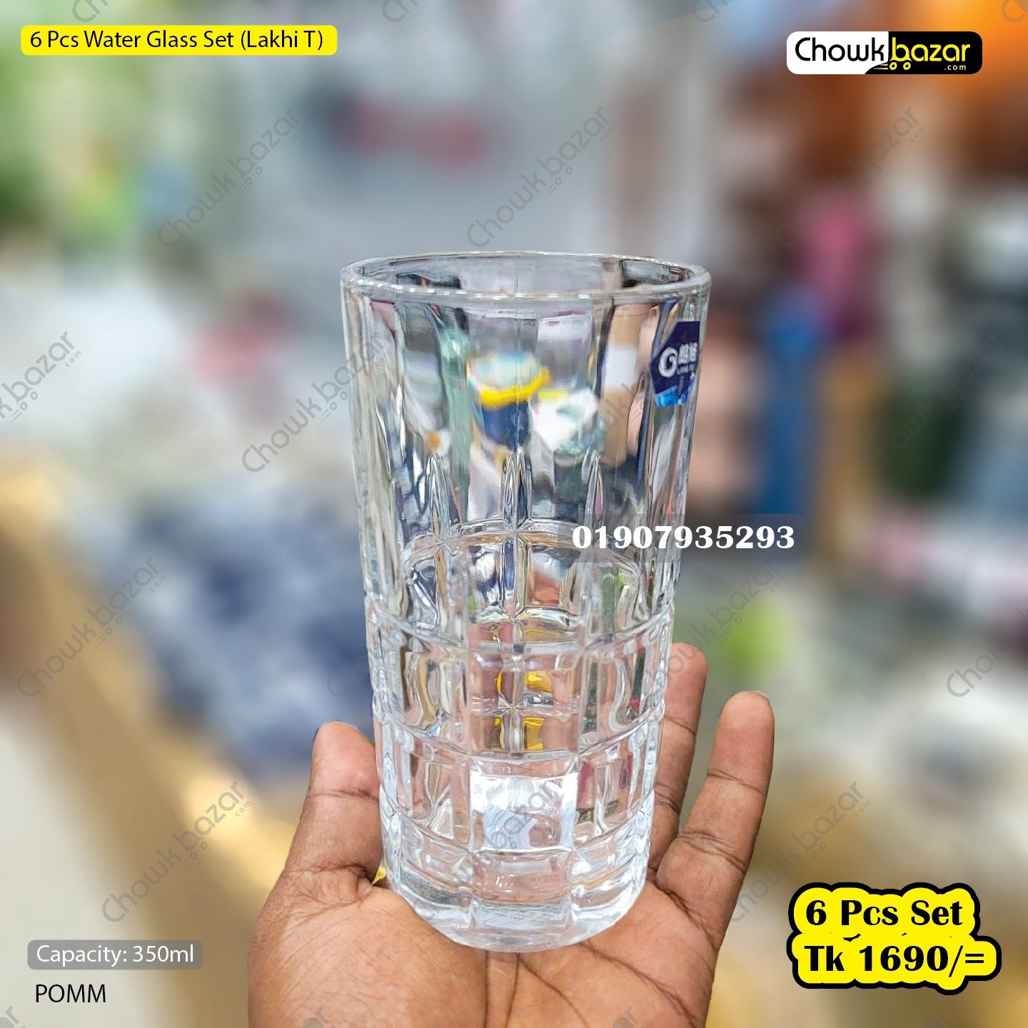 6 Pcs Water Glass Set (Lakhi T) 350