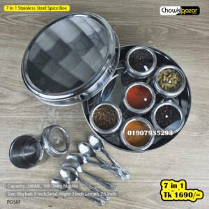 7 In 1 Stainless Steel Spice Box