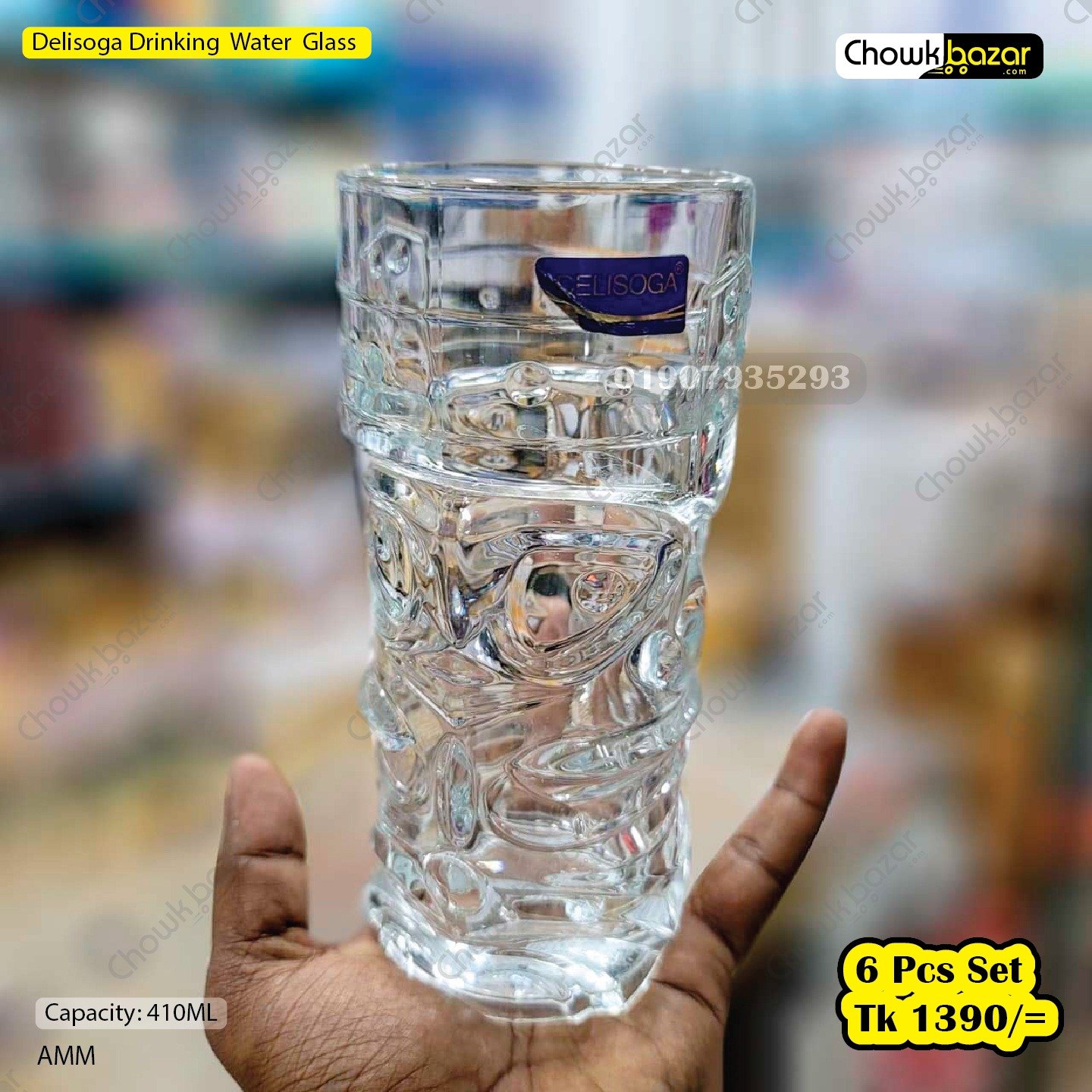 Delisoga Drinking Water Glass