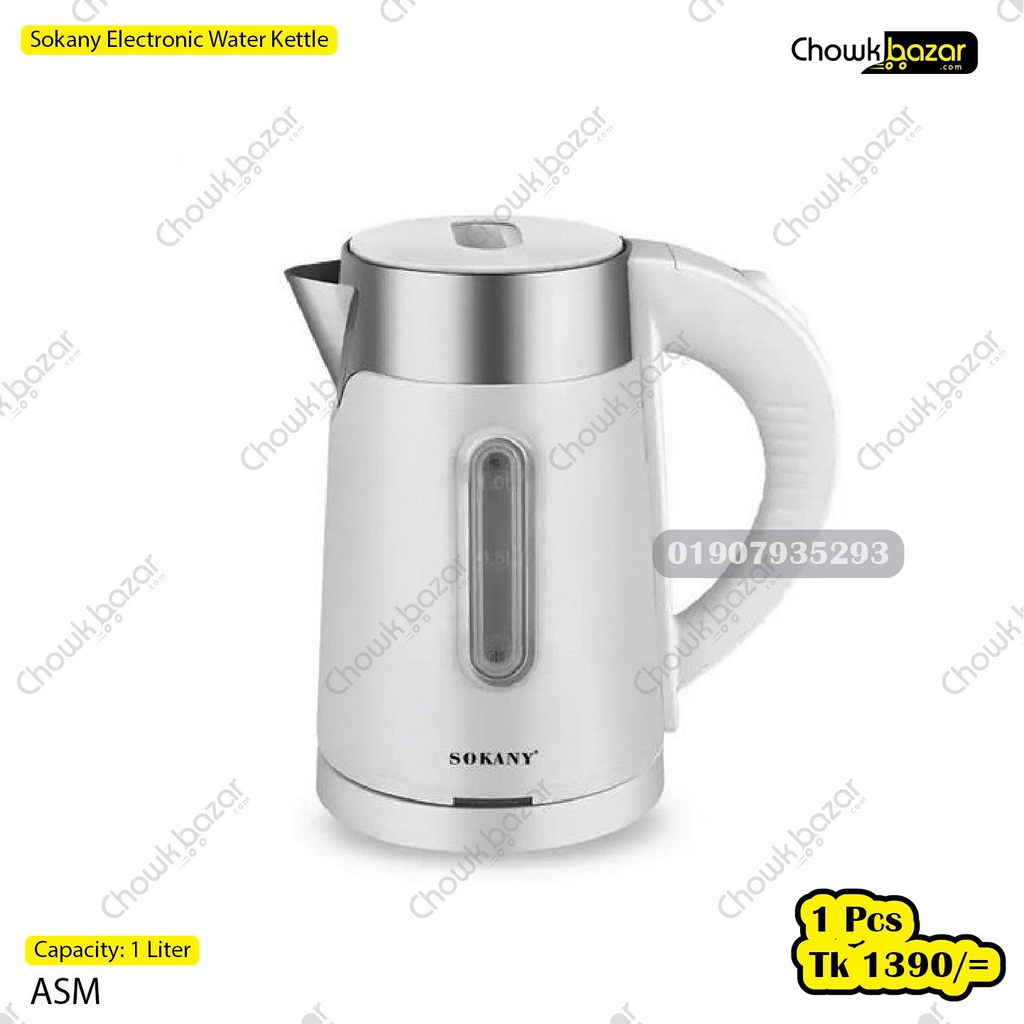 Sokany Electronic Water Kettle